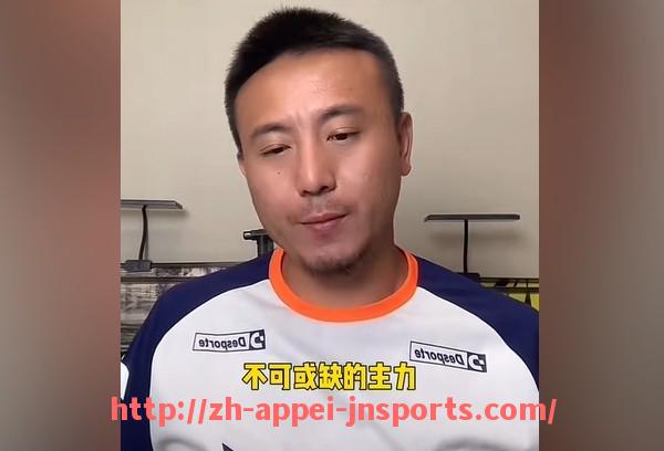 江南体育APP-2014年中超联赛标志设计及品牌价值分析